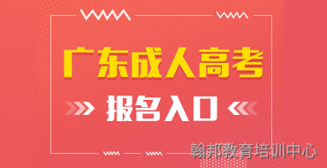 報(bào)名入口