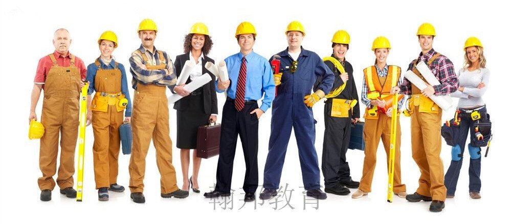 安全員C證有什么用