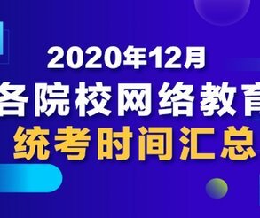 深圳福田區提升學歷求助有用嗎,選哪教育機構實力強
