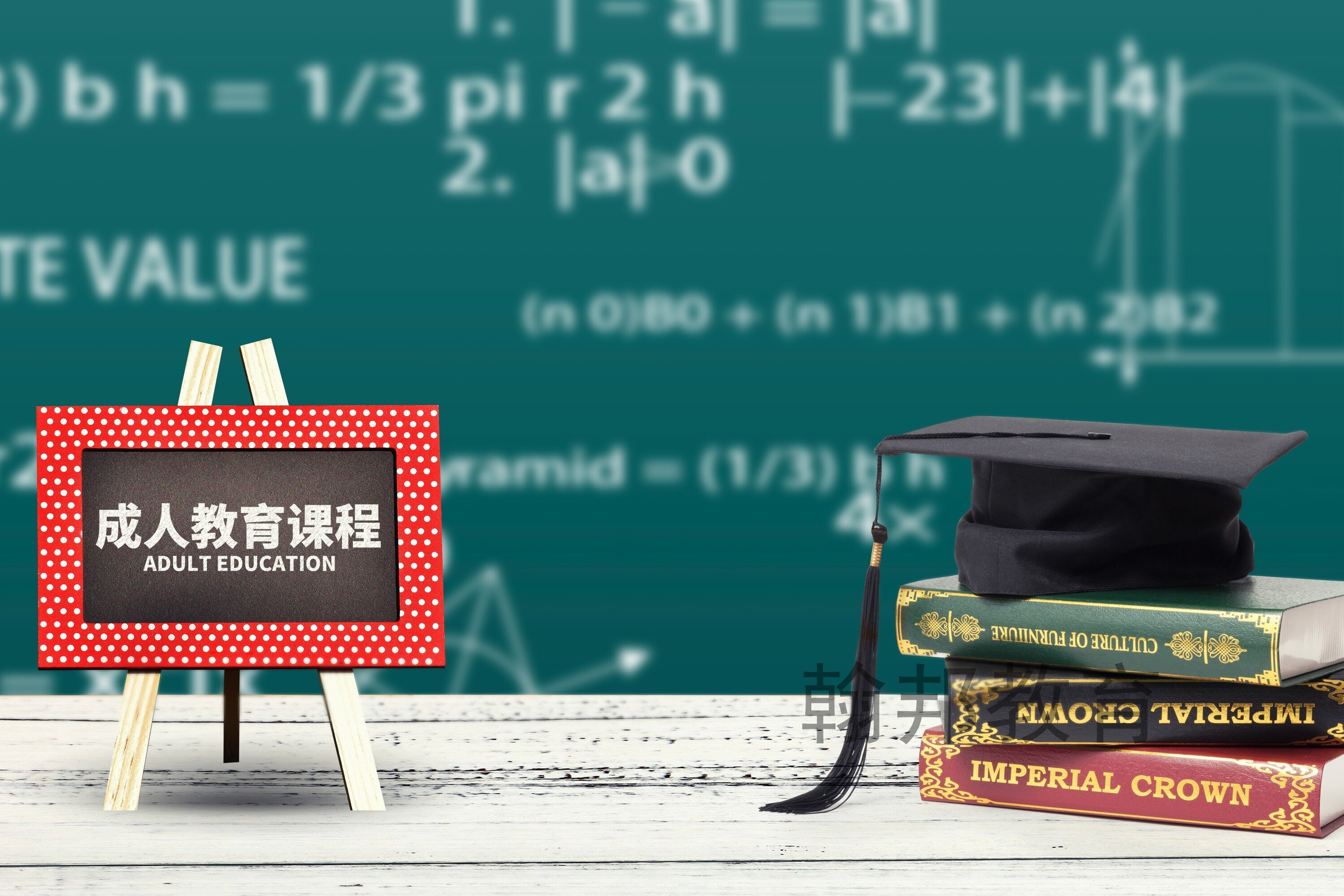 攝圖網_500905133_成人教育（非企業商用）