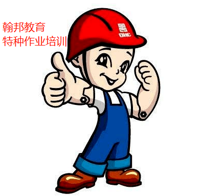 建筑焊工證在哪里辦理（辦焊工證去什么部門辦理）