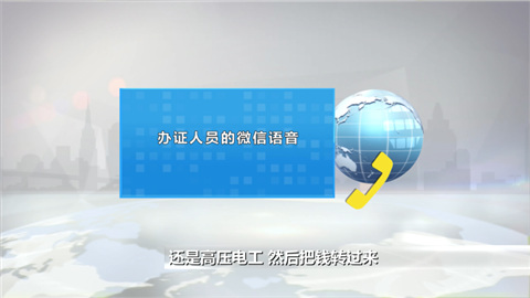 花了1800辦理電工證，賣家打包票驗(yàn)真?zhèn)?“查詢網(wǎng)站”竟是假的