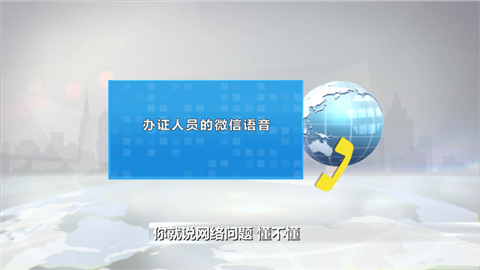花了1800辦理電工證，賣家打包票驗(yàn)真?zhèn)?“查詢網(wǎng)站”竟是假的