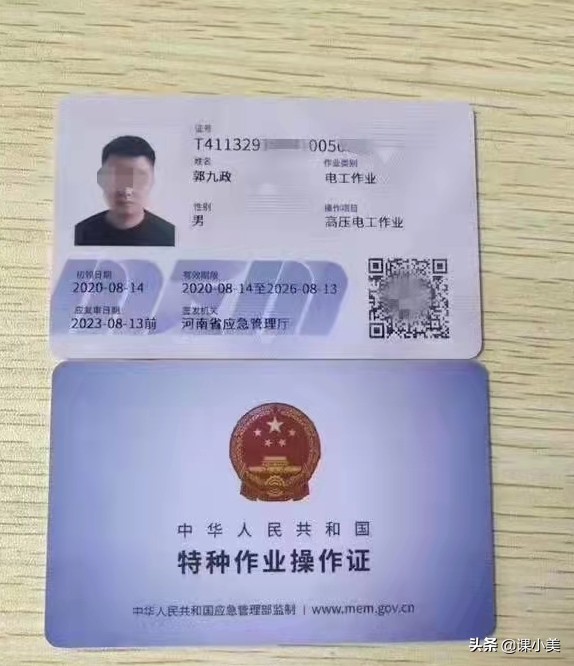 工程行業電工證知多少?新人小白怎么考取電工證?