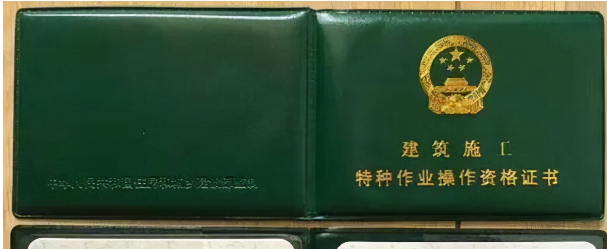 電工證有哪幾種?在什么地方工作分別要考取哪種電工證?