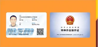 常見的技工技能證書，今天做一個詳解，讓你不再迷糊