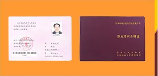 常見的技工技能證書，今天做一個詳解，讓你不再迷糊