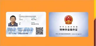 常見的技工技能證書，今天做一個詳解，讓你不再迷糊
