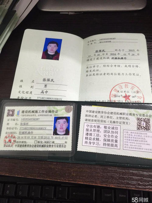 請一個(gè)電工需要多少錢