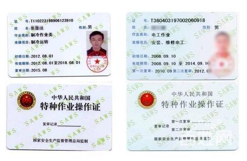 請一個(gè)電工需要多少錢