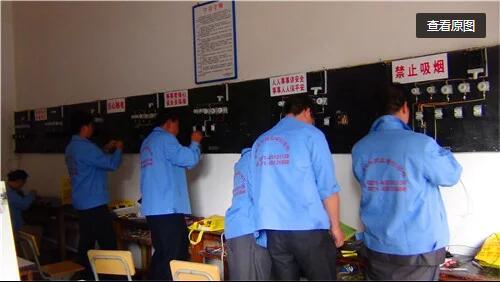 大興電工培訓(xùn)學(xué)校