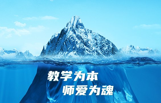 寶安區成考機構