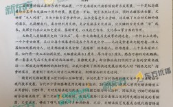 北京高考什么卷(是全國一卷嗎)