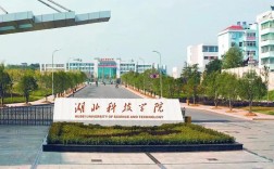 2025年湖北科技學(xué)院成人高考函授?？萍氨究普猩鷮I(yè)概覽 官網(wǎng)發(fā)布最新招生簡(jiǎn)章及報(bào)名入口一覽