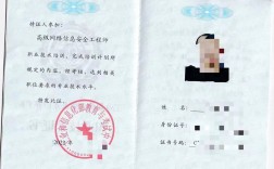 網(wǎng)絡(luò)工程師證書怎么考