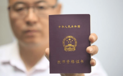 40歲還可以考教師資格證嗎