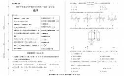 浙江數學高考卷難度(新課標1卷數學)