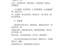 工商企業(yè)管理是學(xué)什么的(工商專業(yè)女生好就業(yè)嗎)