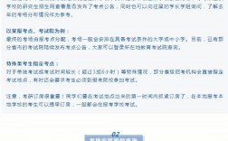 黔東南州考研考點安排(考研)