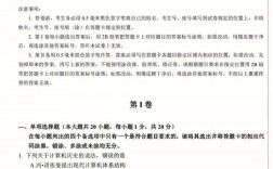 計(jì)算機(jī)專業(yè)專升本難嗎