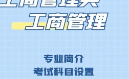管理學專業(管理類考研最好的專業)
