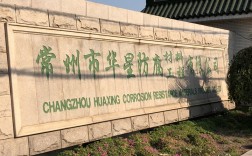常州市安全教育平臺（附入口+流程）