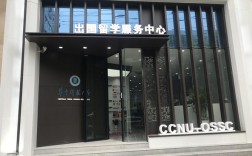 比較好的留學(xué)咨詢機構(gòu)