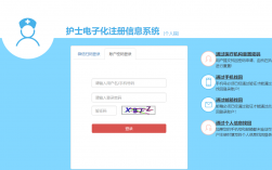 護士執業電子注冊查詢入口（http://zgcx.nhc.gov.cn:9090/nurse）