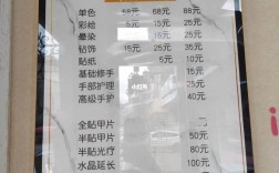 學(xué)美甲報(bào)名費(fèi)用多少錢