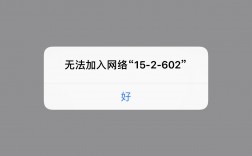 蘋果手機沒有網絡信號是怎么回事