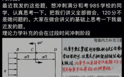 為什么工程力學(xué)考研容易(考研最好的13個專業(yè))