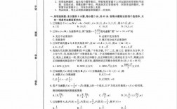 山東高考卷是全國幾卷