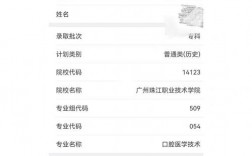 滑檔了還能被其他學校錄取嗎