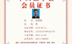 中國(guó)法學(xué)會(huì)會(huì)員有用嗎(如何加入中國(guó)法學(xué)會(huì))