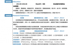 考研復試需要簡歷嗎(在職讀研)