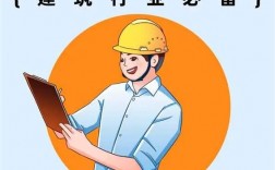 監(jiān)理工程師難考嗎(報考條件)