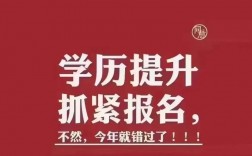 網(wǎng)上報名成考靠譜