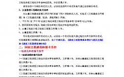 國家注冊監理工程師報考條件介紹