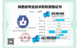 機(jī)電一體化中級(jí)職稱(機(jī)電一體化工程師證書(shū))