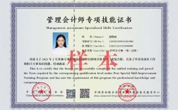 高級會計職稱報考條件是什么