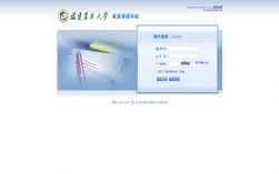 福建農林大學教務系統入口登陸jwgl.fafu.edu.cn