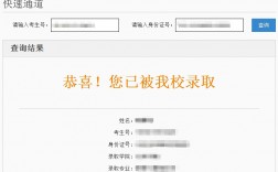 投檔狀態(tài)查詢?nèi)肟?投檔錄取信息查詢)