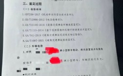 安全員試題1500道(安全員考試題答案)