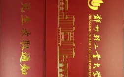 錄取通知書一般幾月份收到 一般幾天能到