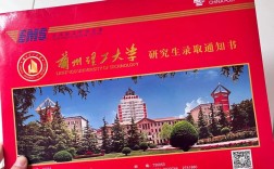 蘭州理工大學研究生院官網(wǎng)入口