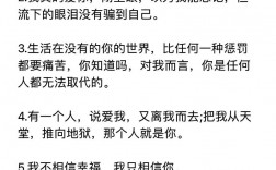 挽留一個(gè)人的最深情告白