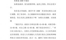 播音語速多少字
