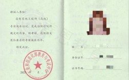 工程師證有幾種