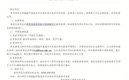 淮北師范大學(xué)教務(wù)系統(tǒng)（附入口+流程）
