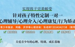  鎮江丹陽厭學孩子教育學校十大排名名單公布